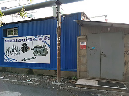 Топливаная аппаратура Самара, ремонт тнвд